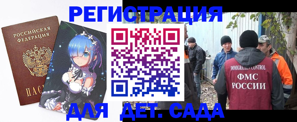 временная регистрация 2025 в Краснокамске