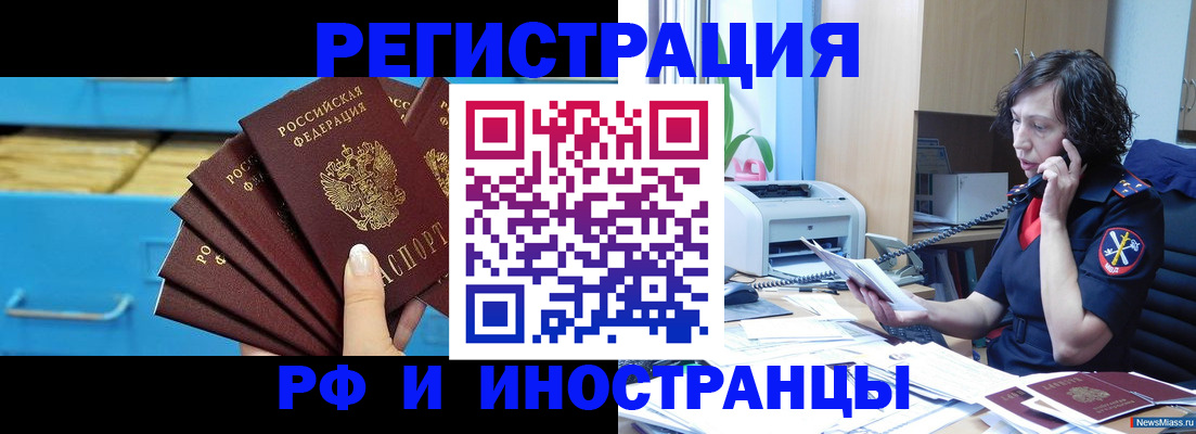 регистрация для школы в Краснокамске