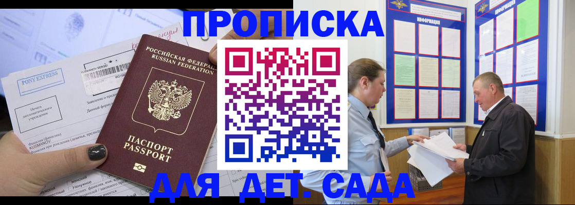 временная регистрация госуслуги в Краснокамске