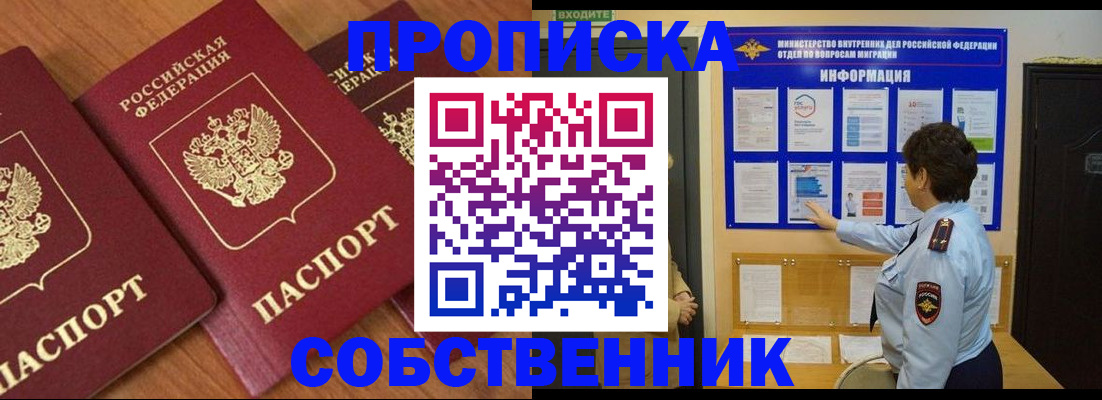 форма 3 в Краснокамске